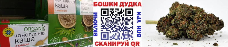 Canna-Cookies конопля Карачаевск
