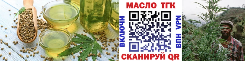 блэк спрут онион  Карачаевск  Canna-Cookies марихуана 
