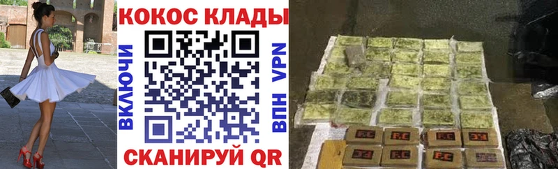 КОКАИН Эквадор  Карачаевск 