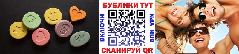 Ecstasy DUBAI  купить наркотики сайты  Карачаевск 