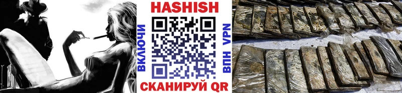 купить   Карачаевск  ГАШ гашик 