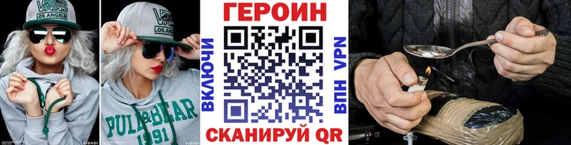 купить наркоту  Карачаевск  Героин гречка 