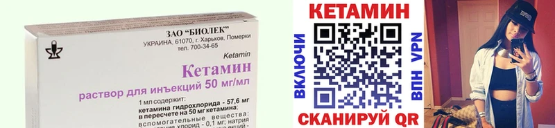 где купить наркотик  OMG зеркало  Кетамин VHQ  Карачаевск 
