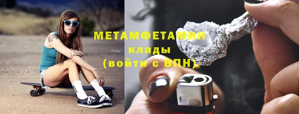 меф VHQ Алексин