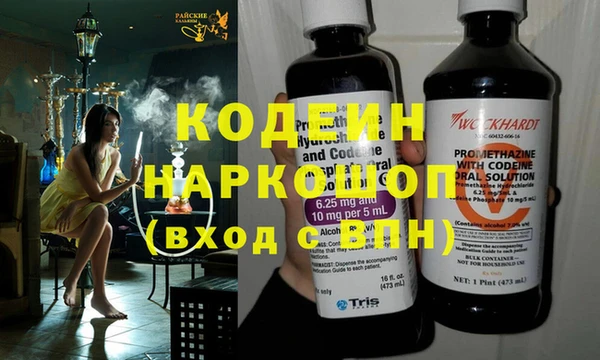 бутират Аркадак