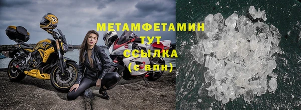 амф Балабаново