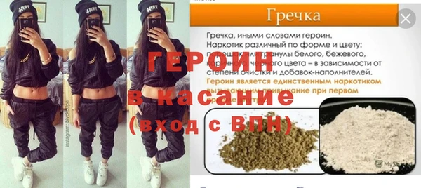 амф Балабаново