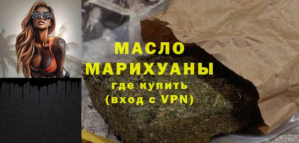 дистиллят марихуана Армянск