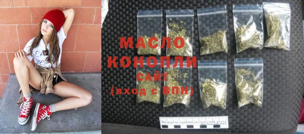 дистиллят марихуана Армянск