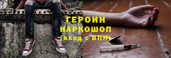 дистиллят марихуана Армянск