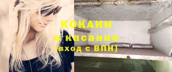 mix Балахна