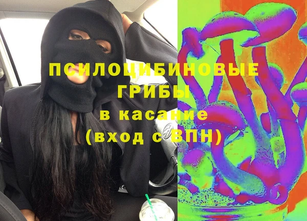 бутик Куйбышев