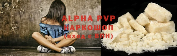 трава Киреевск