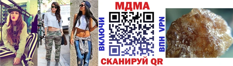 МДМА молли  Карачаевск 