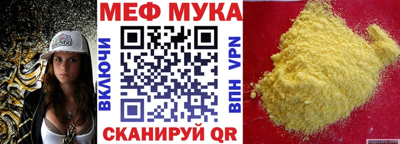 купить сайты Карачаевск Меф mephedrone