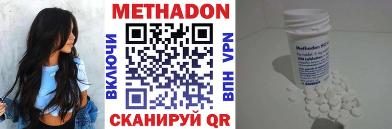МЕТАДОН белоснежный  Карачаевск 