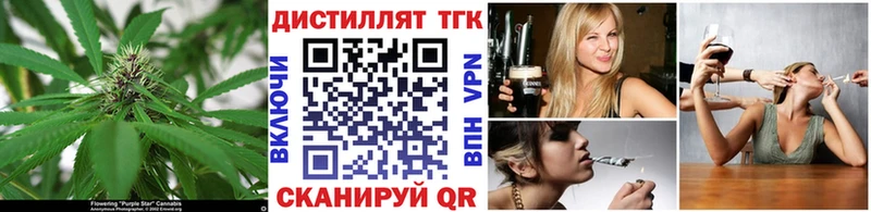 гидра вход  Карачаевск  ТГК вейп 